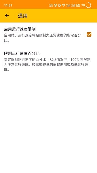 citra3ds模擬器手機版(citra emulator) v4965112ad 漢化最新版 3