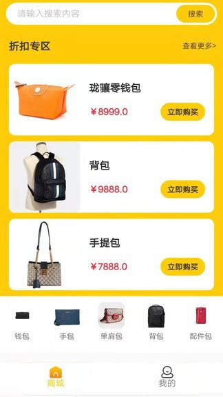 星空通信app v1.0.1 安卓版 1