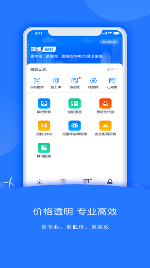 禹人筑造 禹人筑造下载