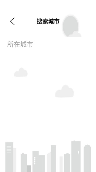 白云天氣預報15天查詢 v2.1.1 安卓版 2