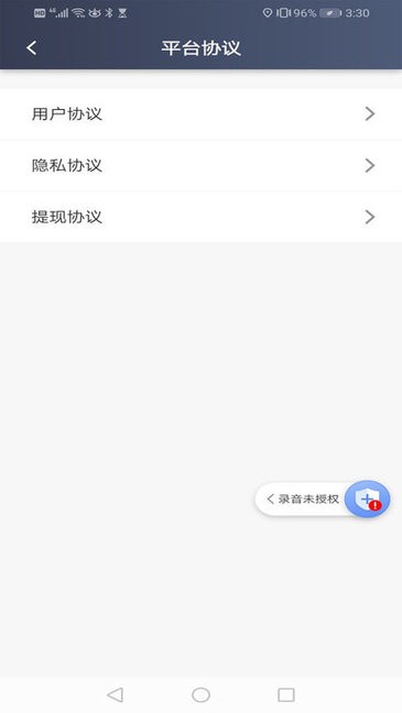 老兵出行司機(jī)端 v4.70.5.0007 官方安卓版 0