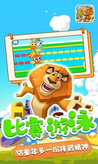 奧多的小樂園下載