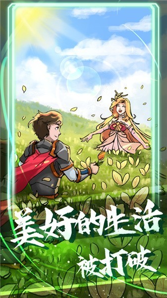 站在塔上的男人ios版 v1.1.7 iPhone版 1