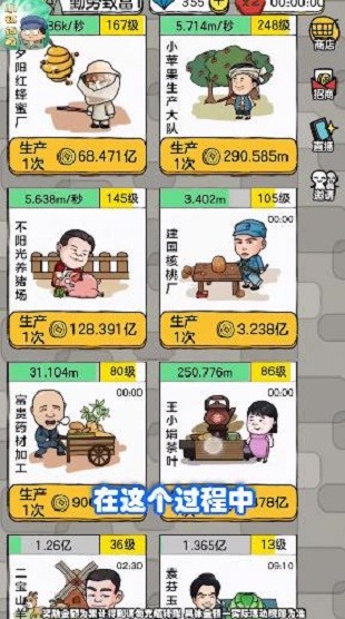 小镇传奇游戏 小镇传奇中文版