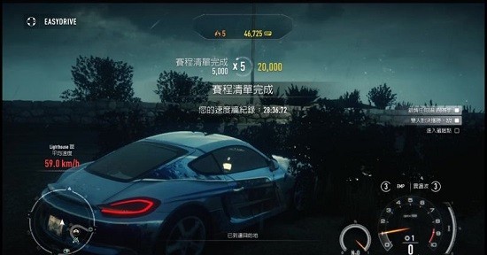 跑車無(wú)極限正式版 v5.2.1 安卓版 1