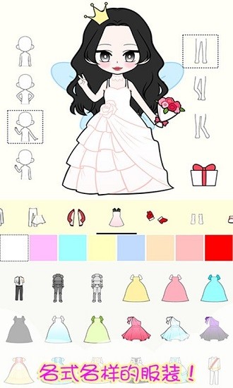 櫻花小鎮(zhèn)閨蜜手游 v1.10 安卓版 1