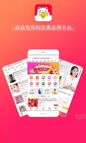 品類貓 品類貓app下載