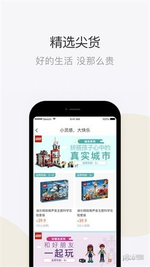 鵝媽優(yōu)選 v1.2.1.1007 安卓版 1