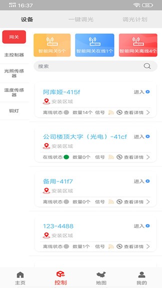 智能標(biāo)識(shí)手機(jī)版 智能標(biāo)識(shí)安卓版