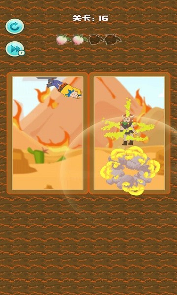 妖怪往哪里逃手游 v2.0.6 安卓版 2