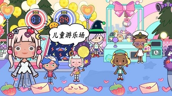 米加小鎮(zhèn)地球最新版 v2.3 安卓版 3