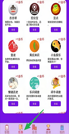 大咖答題正式版 v0.1 安卓版 2