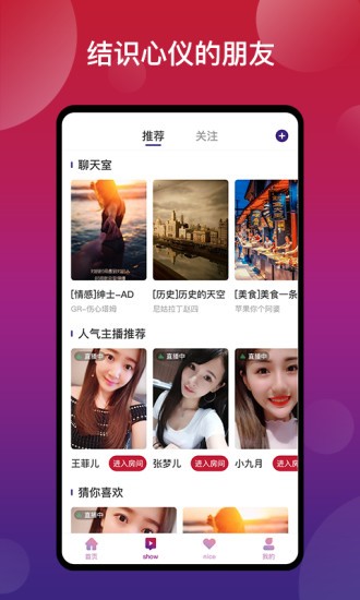 new奈斯電競app v1.0.0 安卓版 1