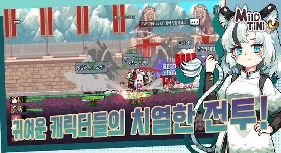 邁爾德提尼 邁爾德提尼游戲