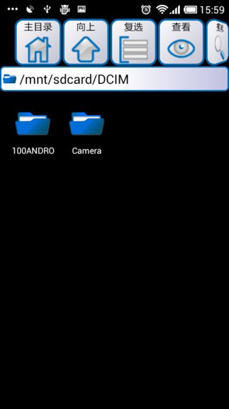 astro文件管理器(astro file manager) v4.6.0.1 官方安卓版 2