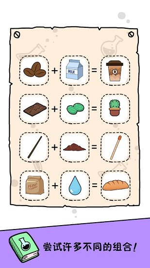 機靈小老弟手游 v1.0.1 安卓版 0