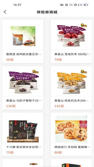 拼鉆鉆app官方版 v2.0.6 安卓版 2