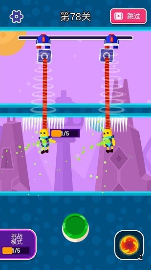 來盤我呀 來盤我呀游戲