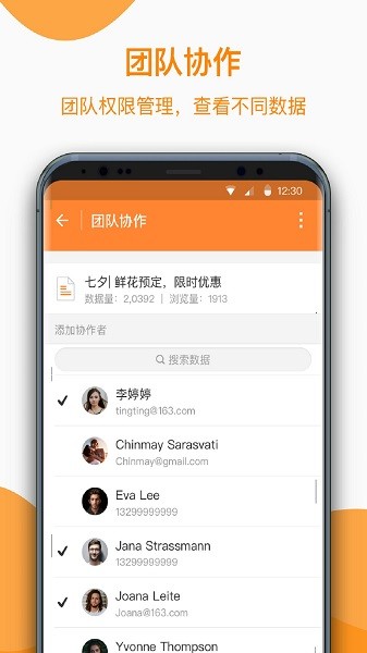 金数据客户端抢先版 v5.1.8 安卓版2