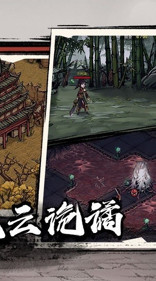 煙雨江湖手游 v1.124.51920 安卓最新版 1