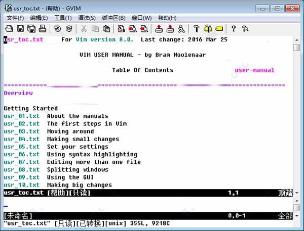 gvim(文字編輯器) v9.0.0381 官方pc版 2
