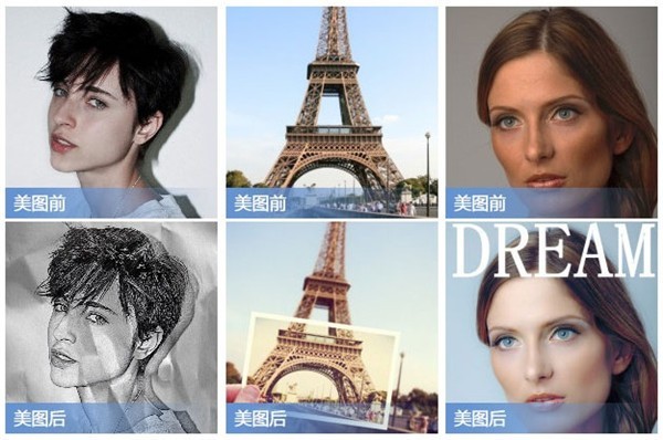 美圖秀秀批處理工具 v2.1.3.0 官方最新版 2