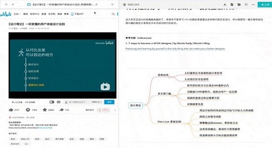 huleen互鏈文檔官方版 v0.7.21 最新版 3