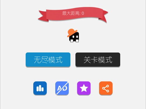 聲控音符小游戲(八分音符) v1.0.4 安卓版 1