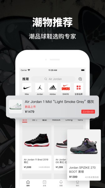 推潮 v1.5 安卓版 0