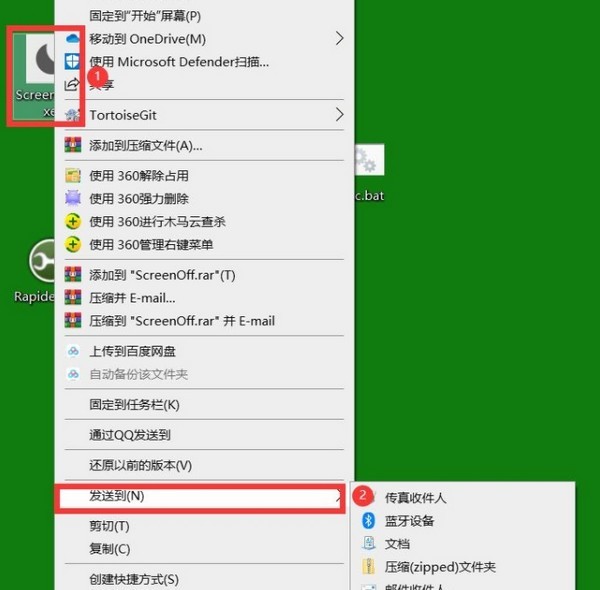 screenoff一鍵鎖屏 v2.1 最新版 0