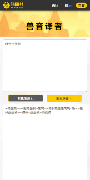 與熊論道最新版