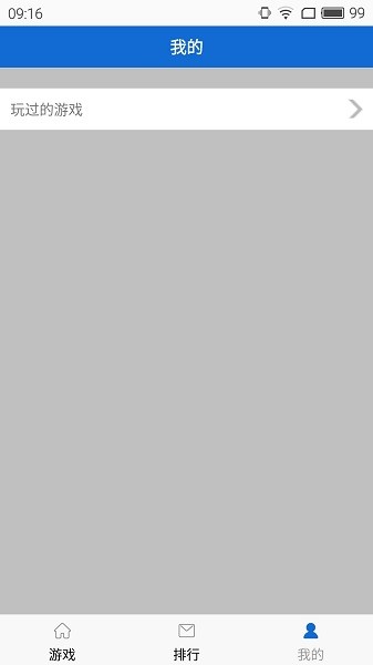 微傘游戲官方版 v1.0 安卓免費(fèi)版 1