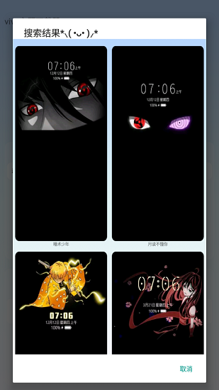 vivo主題下載器最新版 v5.1 安卓版 1