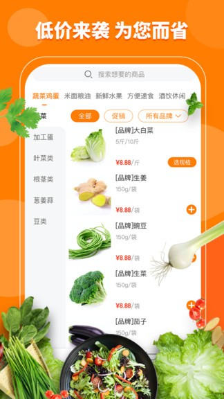 宇培優(yōu)選最新版 v1.0.3 安卓版 3