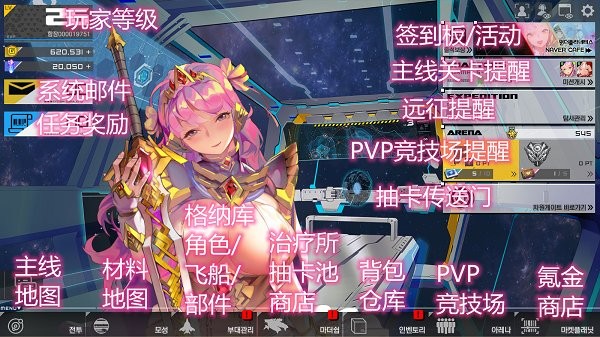 行星奇跡手游 v15 安卓版 0