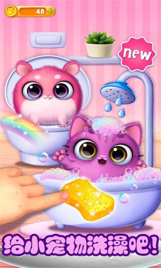 迷你樂(lè)園趣味公寓手游 v2.1 安卓版 2