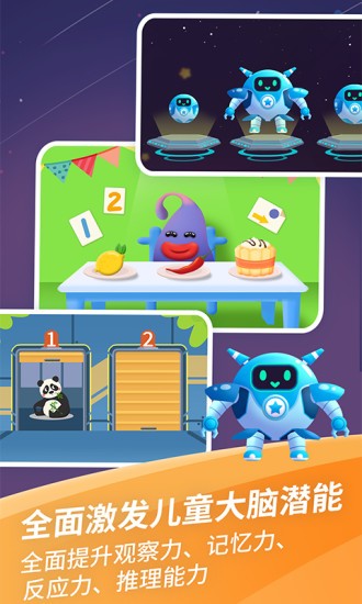 哈啰思維app v1.0.6 最新版 1