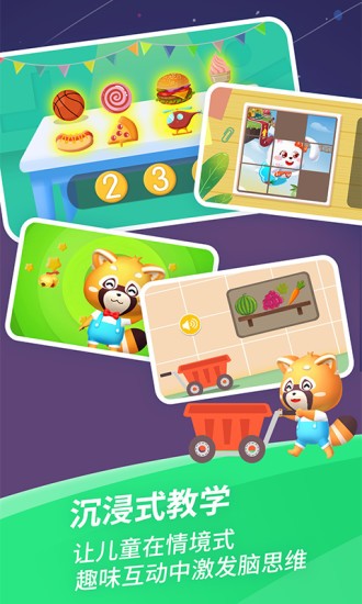 哈啰思維app v1.0.6 最新版 3