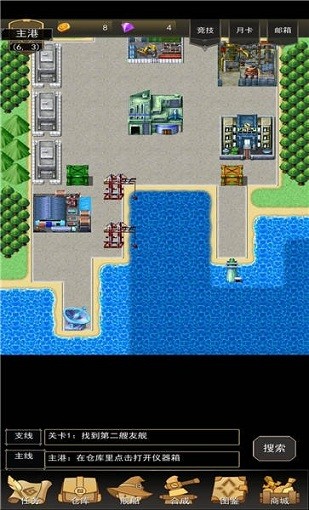 艦隊進化史最新版 v1.0 安卓版 1