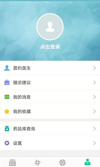 健康新北疫苗預約app v3.4.0 安卓版 3
