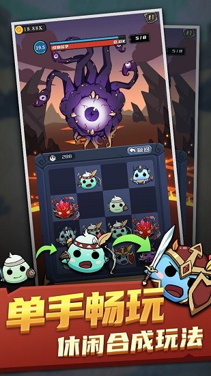 欧拉布的理想 欧拉布的理想下载