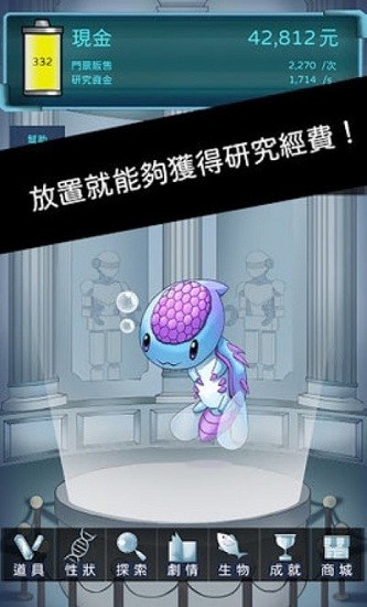 異星探索者游戲