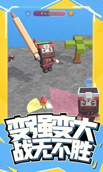 搞快點(diǎn)手游 v1.1 安卓版 0