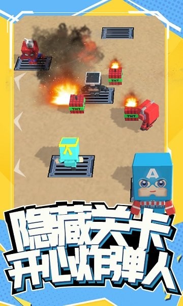 搞快點(diǎn)游戲下載