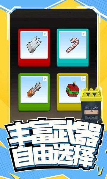 搞快點(diǎn)手游 v1.1 安卓版 3