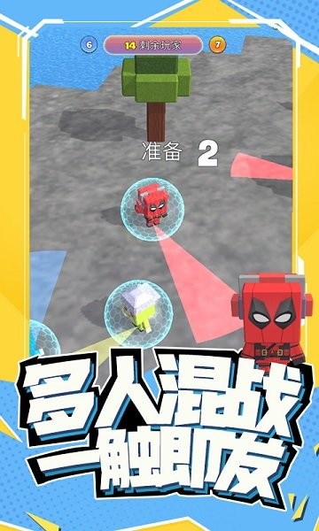 搞快點(diǎn)手游 v1.1 安卓版 1