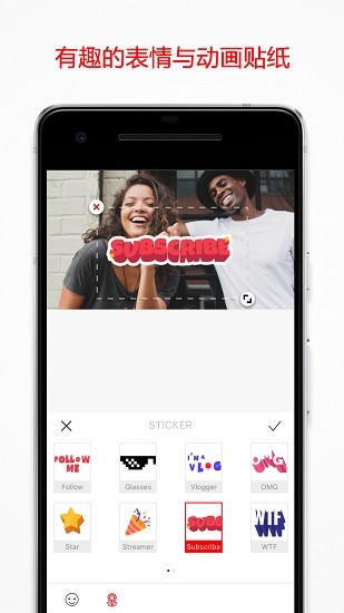 vlogit安卓中文版 v2.0.1.1 官方版 2