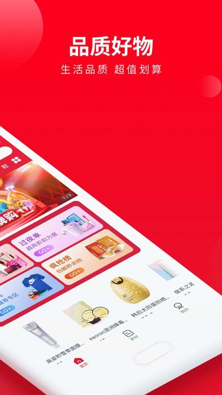 喜客寶最新版 v2.6.68 最新版 0