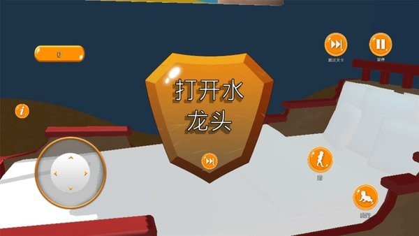 熊孩子養(yǎng)成記游戲下載