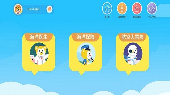 棒棒思維 v1.0.10 安卓版 3